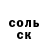 Гашиш убойный Maria Opanasiuk