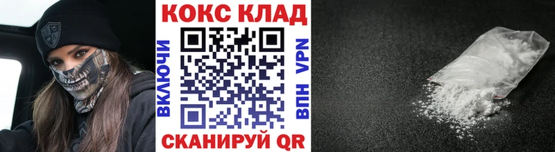 КОКАИН 97%  что такое наркотик  Кировград 