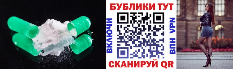 ЭКСТАЗИ круглые Кировград