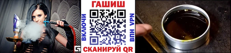 ГАШ VHQ  продажа наркотиков  Кировград 