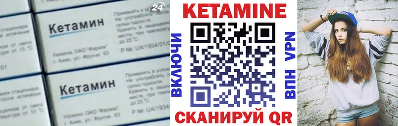 КЕТАМИН VHQ  Кировград 