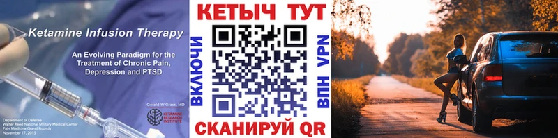 Кетамин VHQ Кировград