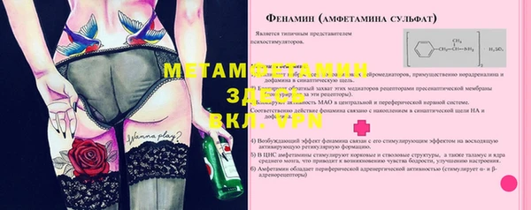 гашиш Богородицк