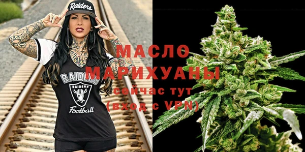 прущие грибы Белокуриха