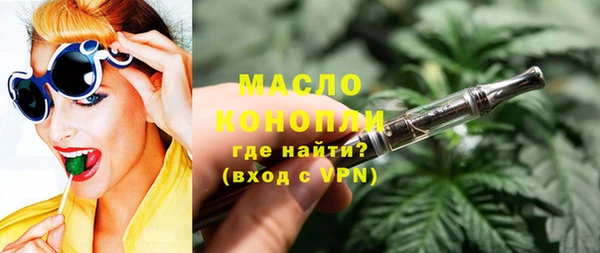 гашиш Богородицк