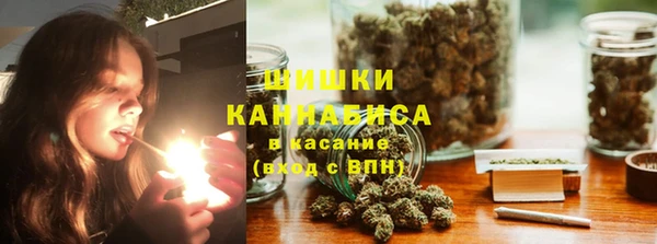 гашиш Богородицк