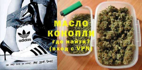 MDMA Белоозёрский