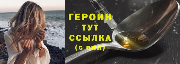 винт Богородск