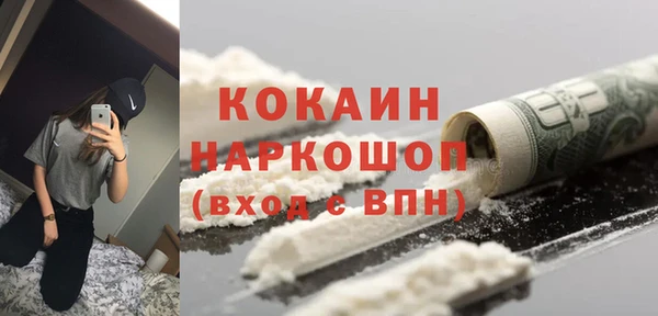 винт Богородск