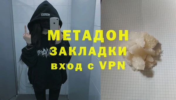 метадон Богданович