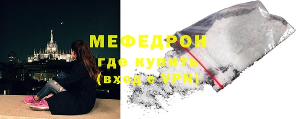 кокаин перу Рославль