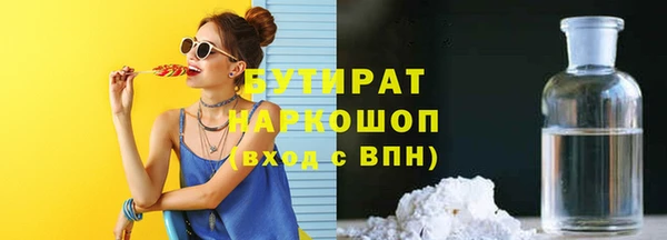 винт Богородск