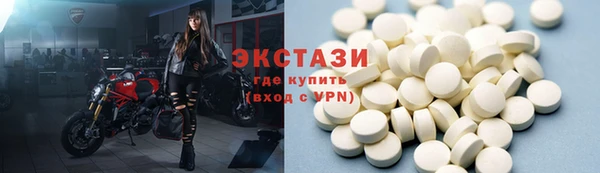 гашиш Богородицк