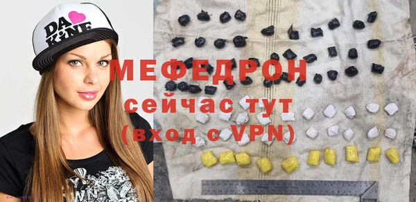 винт Богородск