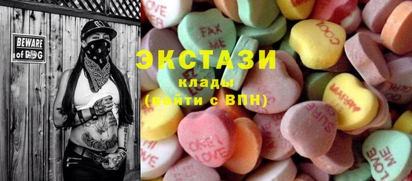 прущие грибы Белокуриха
