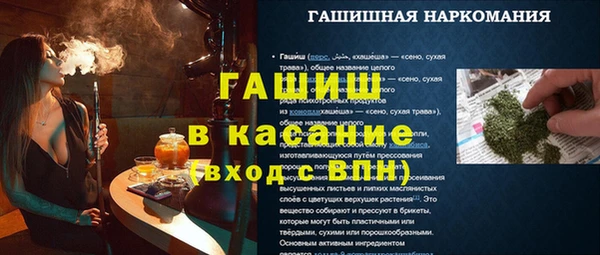 MDMA Белоозёрский