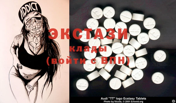 MDMA Белоозёрский