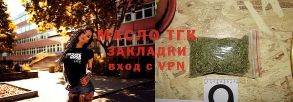 винт Богородск
