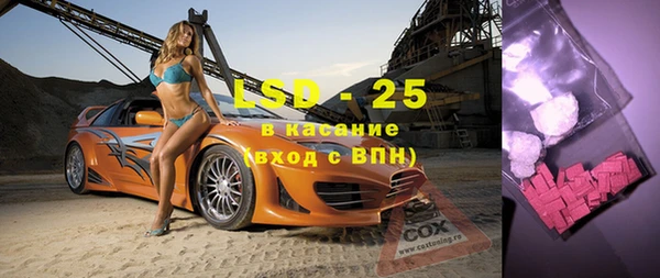 гашиш Богородицк