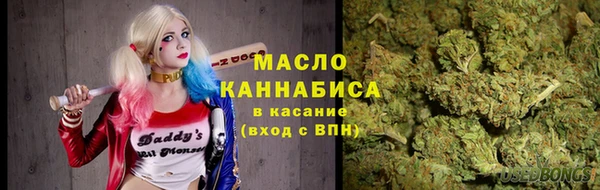наркотики Россошь