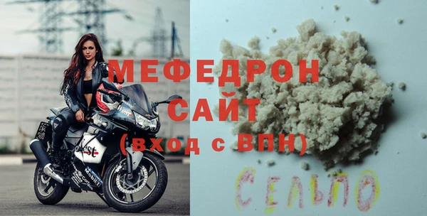MDMA Белоозёрский