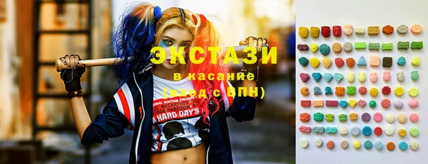 гашиш Богородицк