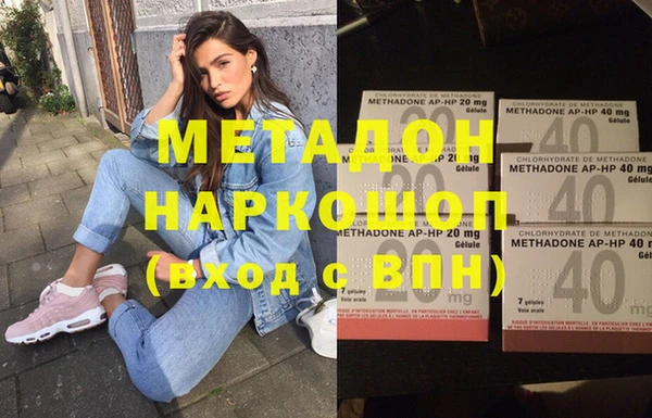 MDMA Белоозёрский