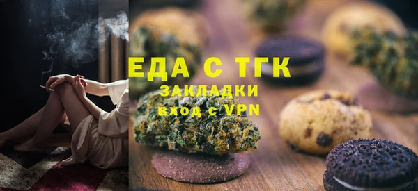 MDMA Белоозёрский
