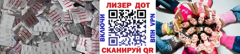 Лсд 25 экстази ecstasy  Кировград 