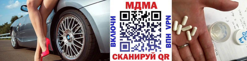 shop как зайти  купить  цена  Кировград  МДМА Molly  блэк спрут ТОР 