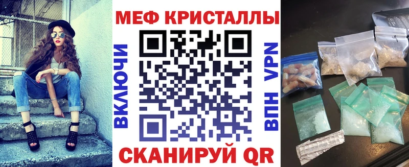 магазин    Кировград  кракен ССЫЛКА  МЯУ-МЯУ mephedrone 