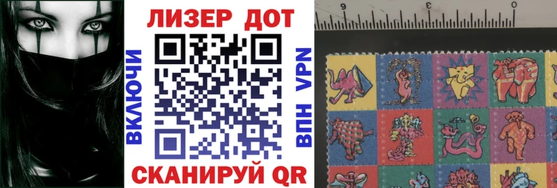 Марки NBOMe 1,5мг  Кировград 