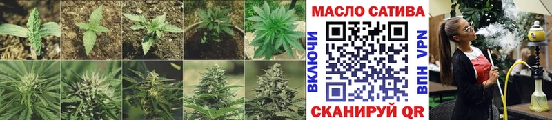ТГК THC oil Кировград