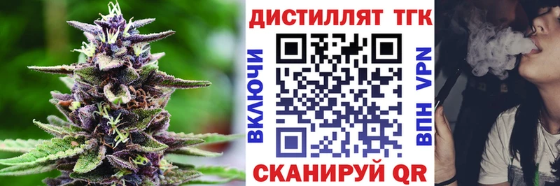 где продают   Кировград  Дистиллят ТГК вейп 