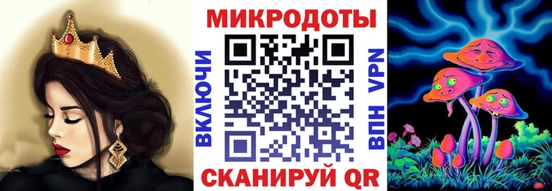 Псилоцибиновые грибы GOLDEN TEACHER  магазин продажи   площадка телеграм  Кировград 